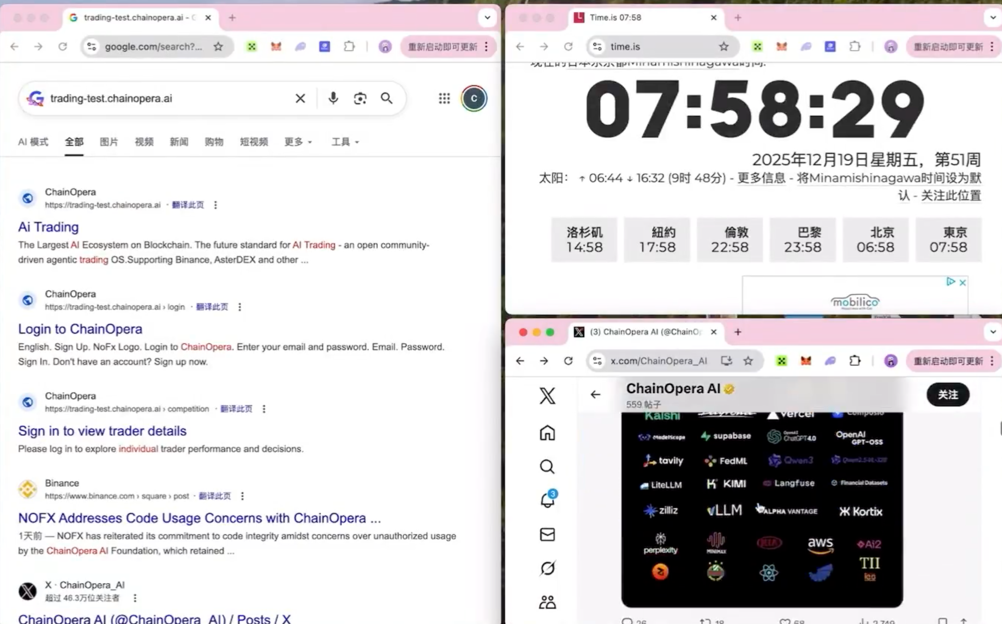 ChainOpera Google 搜索证据